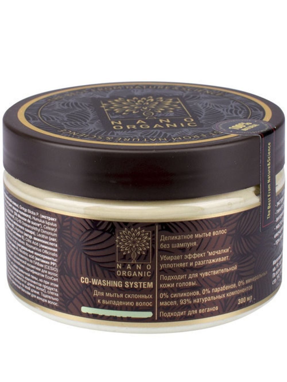 Ковошинг для мытья склонных к выпадению волос (NANO ORGANIC)