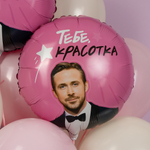 Фольгированный шар «Тебе, красотка», 46 см