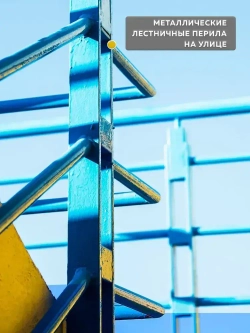 Грунт эмаль по ржавчине 3 в 1 FARBITEX, Краска по ржавчине для металла, по дереву, быстросохнущая, глянцевая, коричневая, 0.8 кг