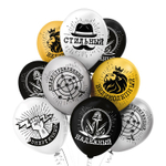 Шар латексный 30см Комплимент мужчинам (Ассорти)