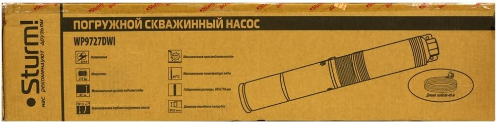 Насос скважинный Sturm WP9727DWI