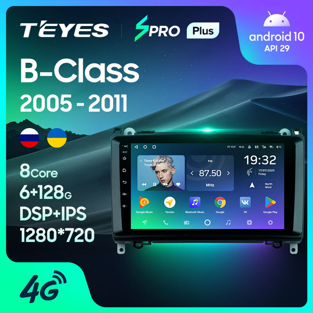 Teyes SPRO Plus 9"для Mercedes-Benz B-Class 2005-2011