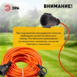 Удлинитель силовой ЭРА UPx-1e-3x1-30m в бухте с заземлением 1 розетка 30м ПВС 3х1мм2 | Электротовары