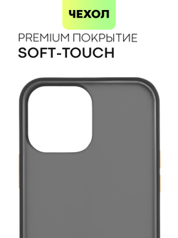 Чехол BROSCORP для Apple iPhone 13 Pro Max оптом (арт. IP13PROMAX-ST-TPU-BLACK-YELLOW)