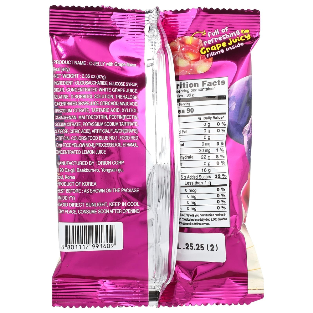 Orion, Real O'Jelly, мармеладки, виноград, 67 г (2,36 унции)