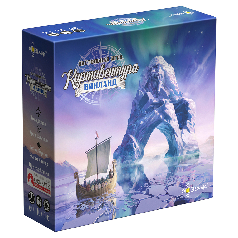 Картавентура Винланд