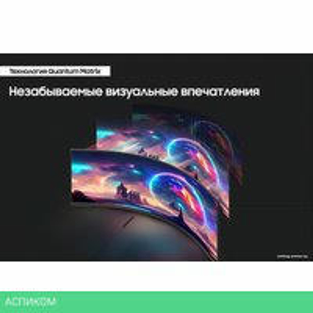 Игровой монитор Samsung Odyssey Neo G9 LS57CG952NIXCI