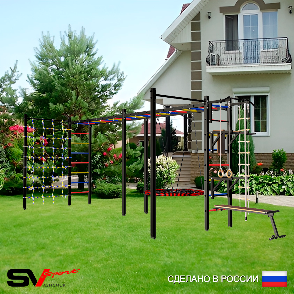 Уличная шведская стенка Sv Sport рукоход х 2 с комплектом турник прямой 2шт У52866 (Турник/Брусья/Стойка/Скамья/Гнездо 80см/Канат/кольца/лестница/Сетка)