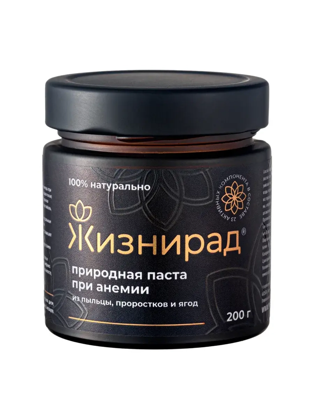 Жизнирад паста при анемии, 200г.