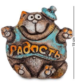 КоКо Шамель KK- 78 Фигурка «Кот Ваша радость» шамот