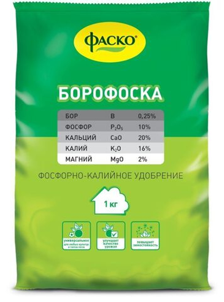 Борофоска Фаско 1кг Фаско
