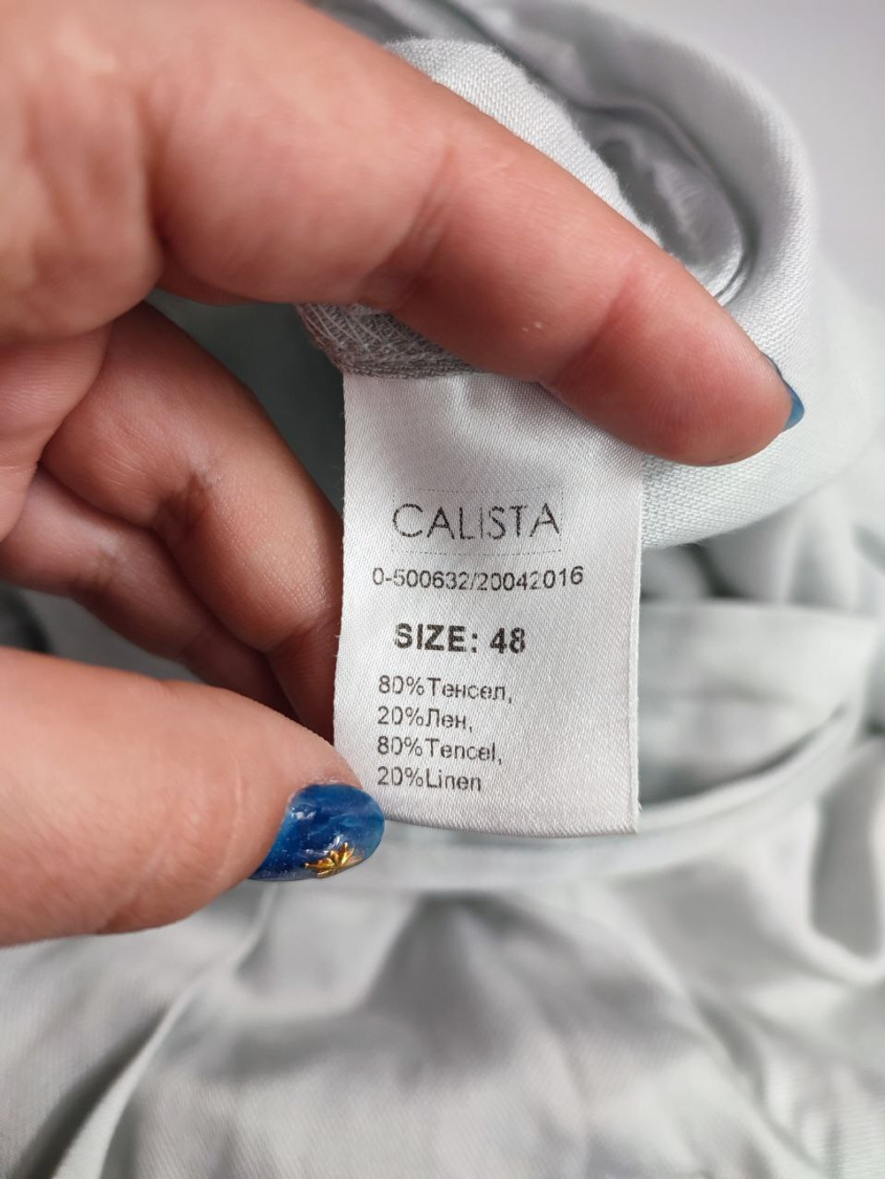 Юбка Calista со льном 48 размер