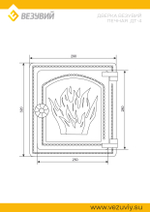 Дверка ВЕЗУВИЙ печная ДТ-4 (не крашенная)