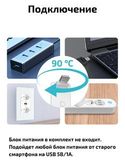 Умный Хаб Tuya ZigBee BLE Wi-Fi c USB портом