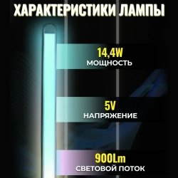 Светодиодный светильник напольная лампа неоновый RGB LED торшер ночник