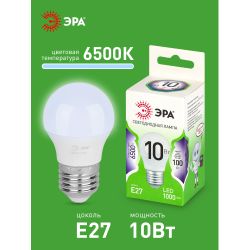 Лампа светодиодная ЭРА GREEN LINE LED P45-10W-865-E27 GL 10Вт шар холодный свет E27 | Лампы cветодиодные Шар (G/P)