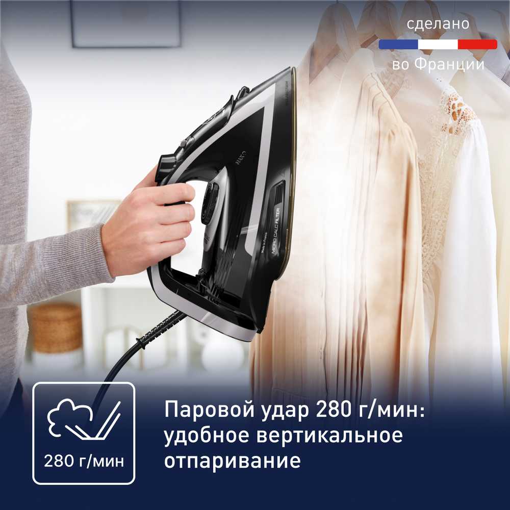 Утюг Tefal Puregliss FV8062E0