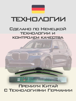 Щетки стеклоочистителя HUOYE Y8 650/500 мм на Alpina XB7 | Push button
