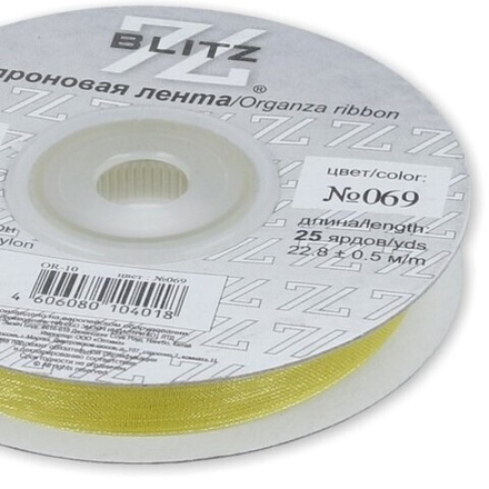 Лента капроновая 10 мм,  цв.069 оливков.