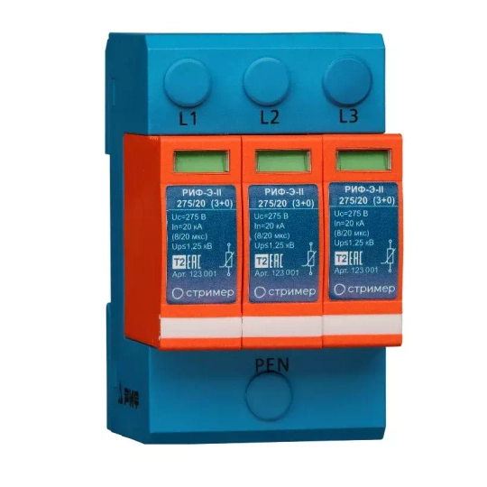 Устройство защиты от импульсных перенапряжений РИФ-Э-II 275/20 (3+0) (123001) (РИФ-Э-II 275/20 (3+0))