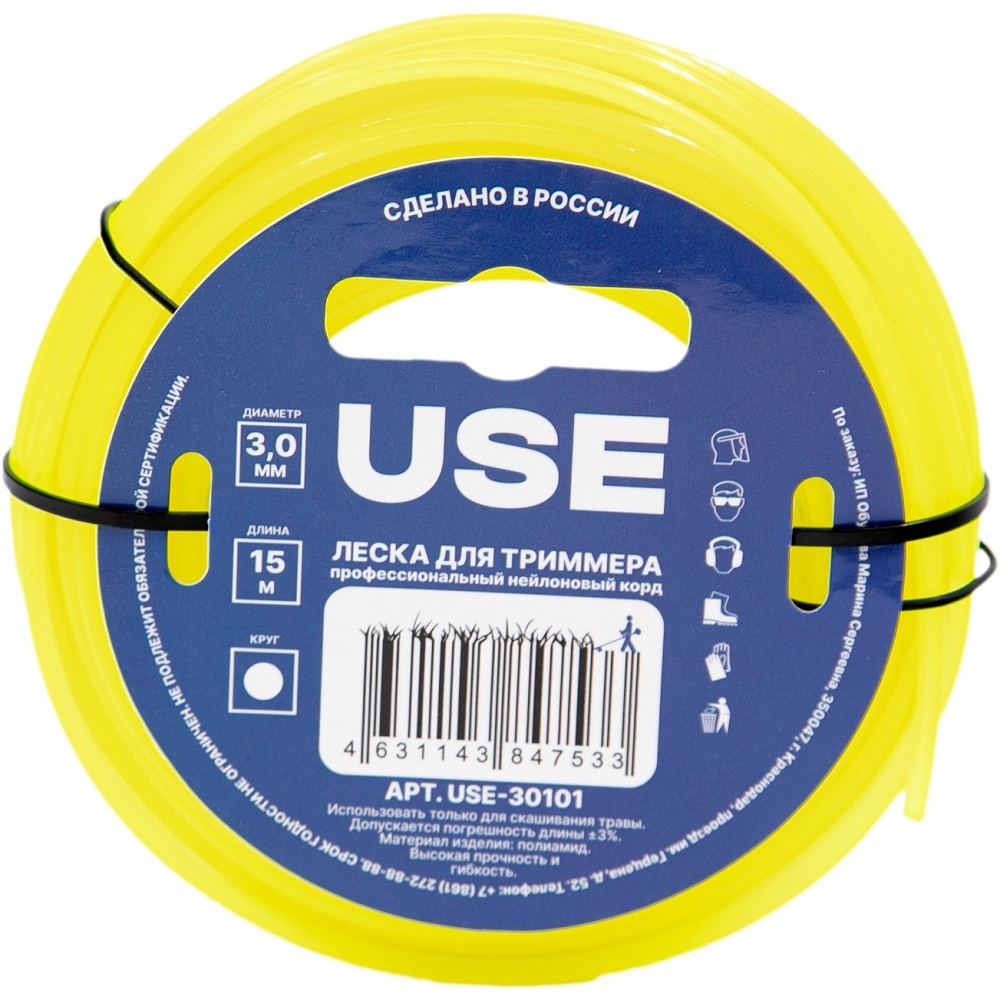 Леска USE 3.0*15 м (круг)   USE-30101