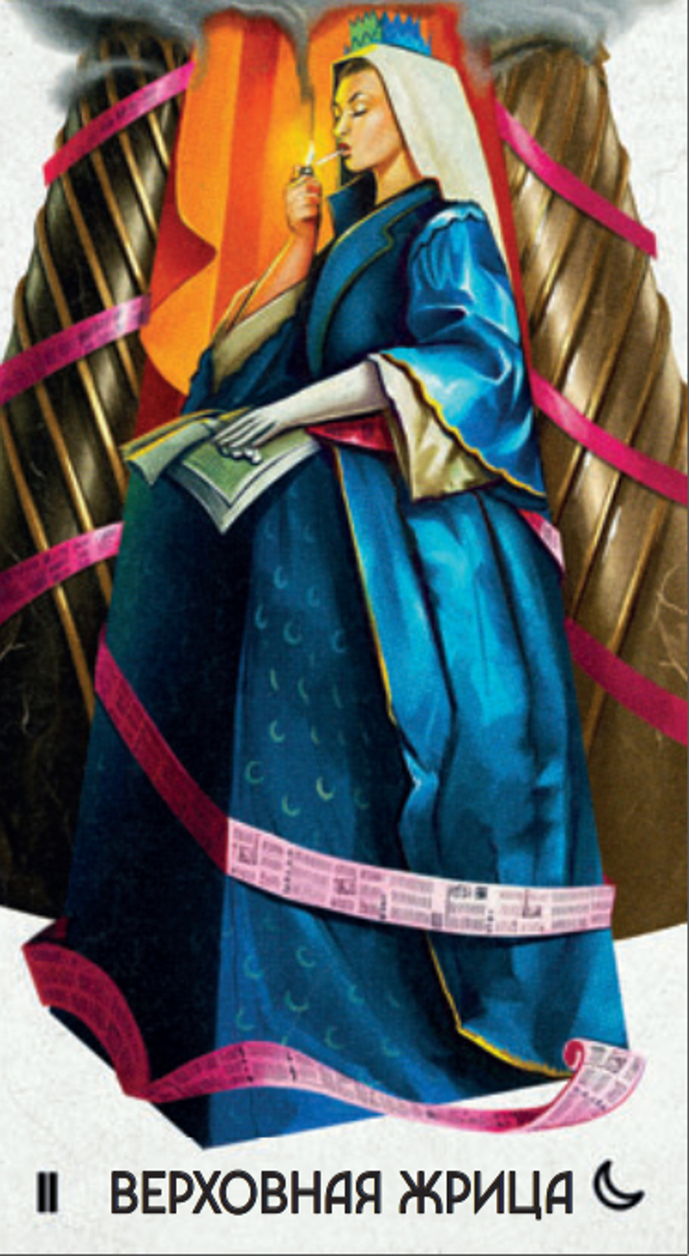 Таро Супернова (RUS)