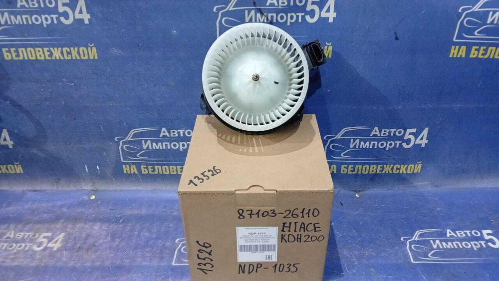 Моторчик печки TOYOTA HIACE 2005-2010