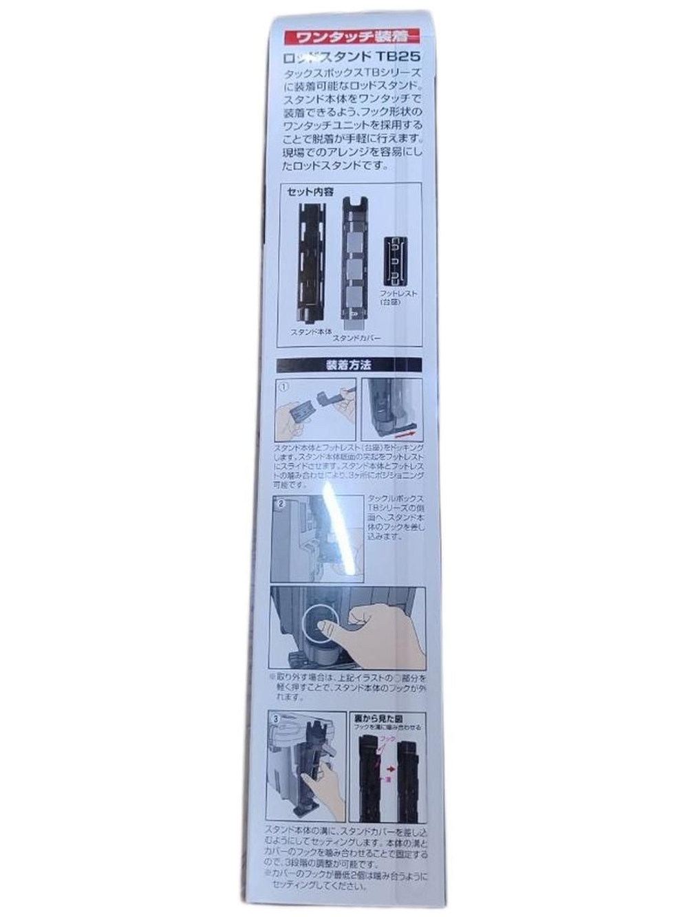 Стойка под удилище Daiwa Rod Stand TB25