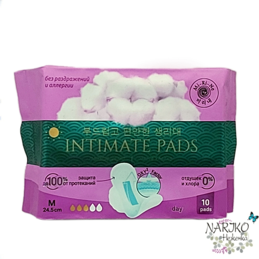 Прокладки женские гигиенические MI-RI-NE дневные быстровпитывающие ультратонкие M 245 мм., 10 шт.