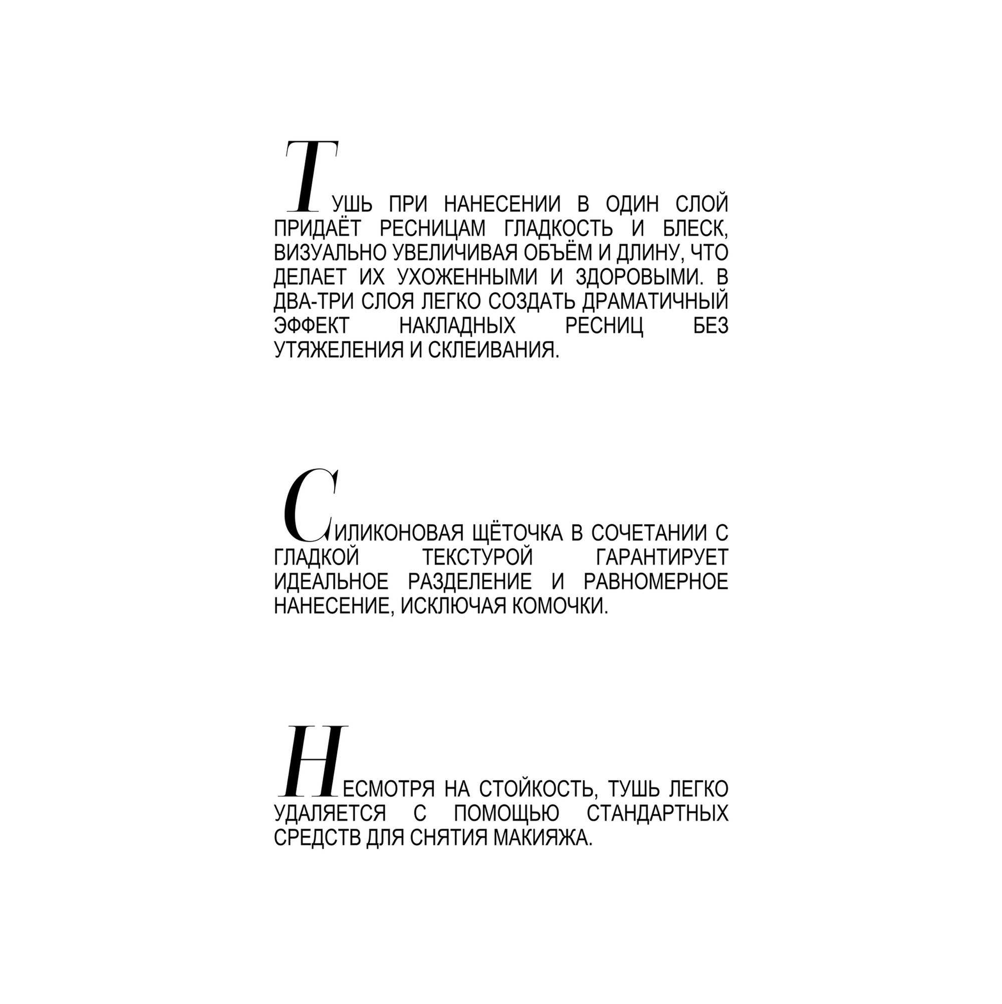 Набор SET AFTER DARK