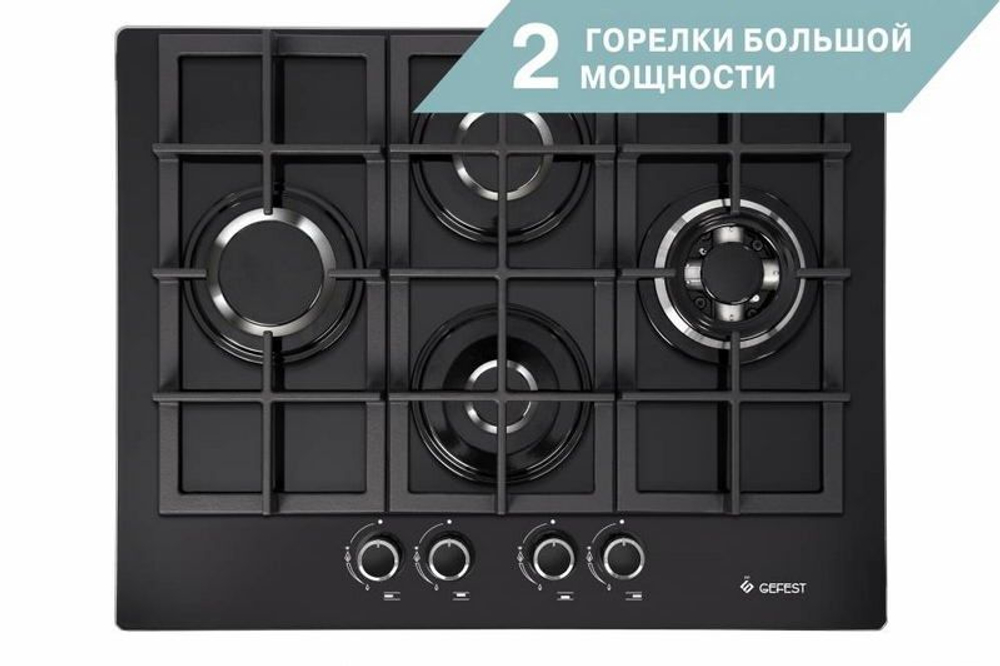 Поверхность варочная  Гефест СВН 2231-04  Р3