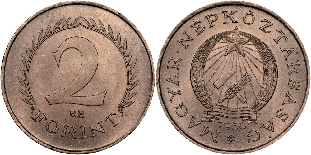 Венгрия 2 форинта, 1950 - 1952 Герб XF