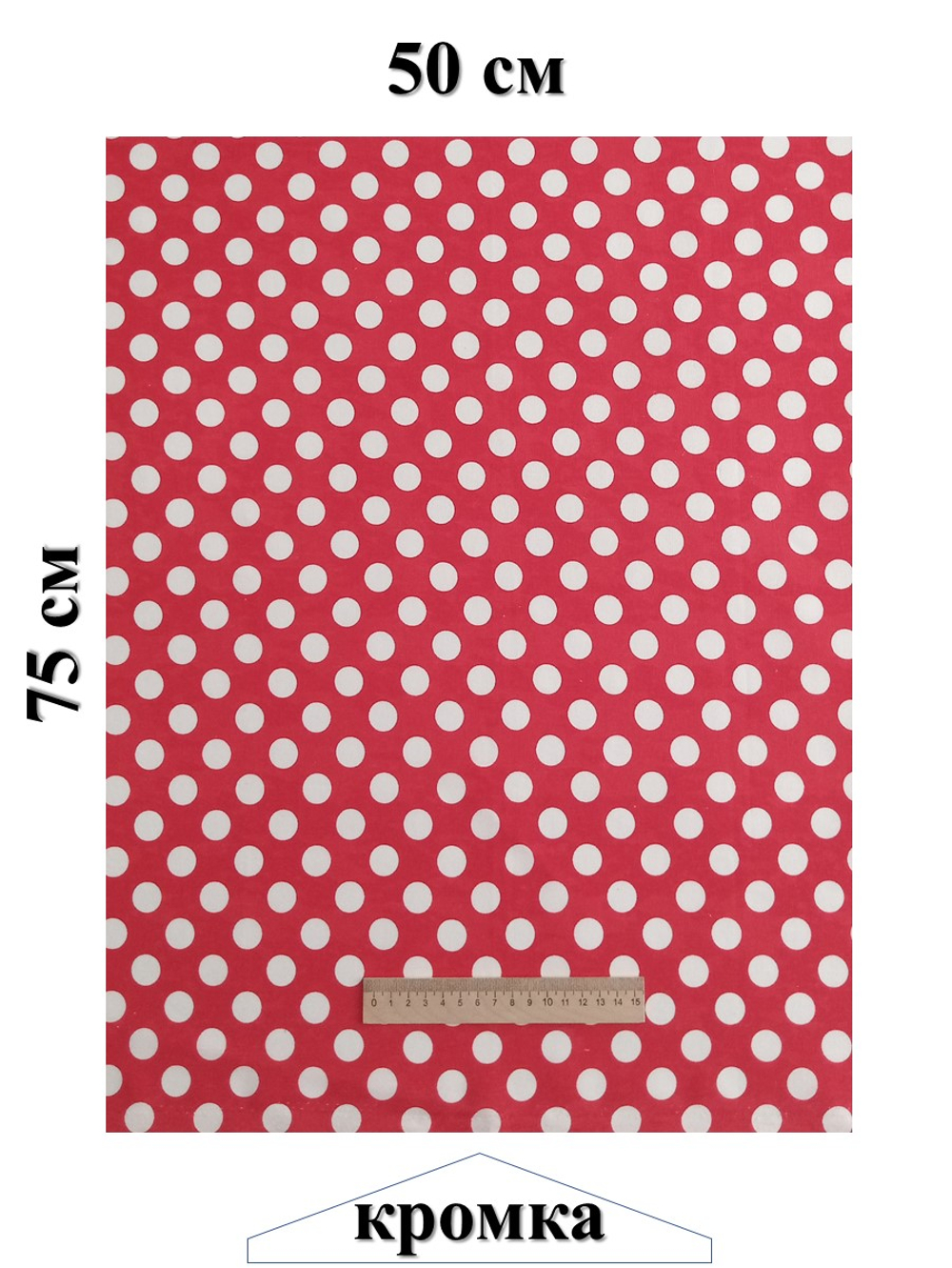 Набор ткани для пэчворка, рукоделия и шитья, 4 отреза по 50см*75см, бязь 100% хлопок, Набор №ТН4