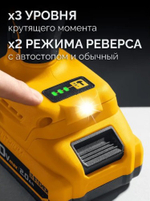 Гайковерт аккумуляторный Steher CWB-500-41 20 В, 1 АКБ, сумка