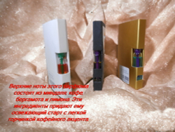 парфюмерная вода СвеTLана Mr. Newl C&M055-00 1 ml