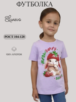 6-87-5 Футболка для девочки