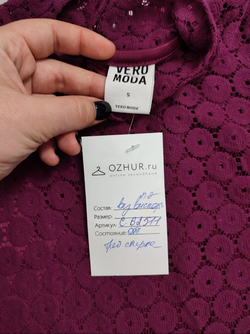 Джемпер Vero Moda красивый 44 размер