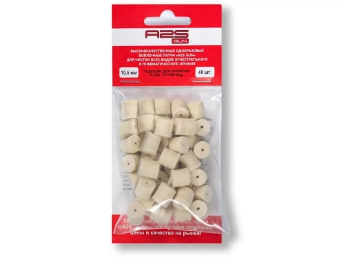 Патч A2S GUN 10,5 мм 40 шт. (A2S-10,5-40)