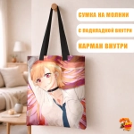 Сумка шоппер с принтом Эта фарфоровая кукла влюбилась