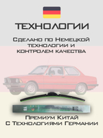 Щетки стеклоочистителя HUOYE Y8 450/450 мм на BMW 3Series | Hook/J-Hook