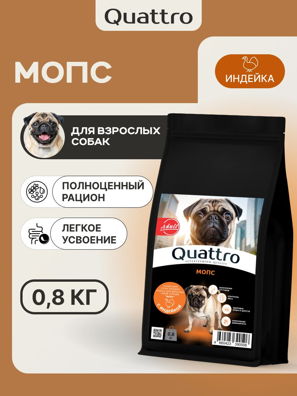 Корм сухой для взрослых собак породы Мопс, с индейкой, 800 гр, QUATTRO
