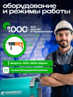 Алмазная коронка по бетону для подрозетников 72 мм SDS Plus