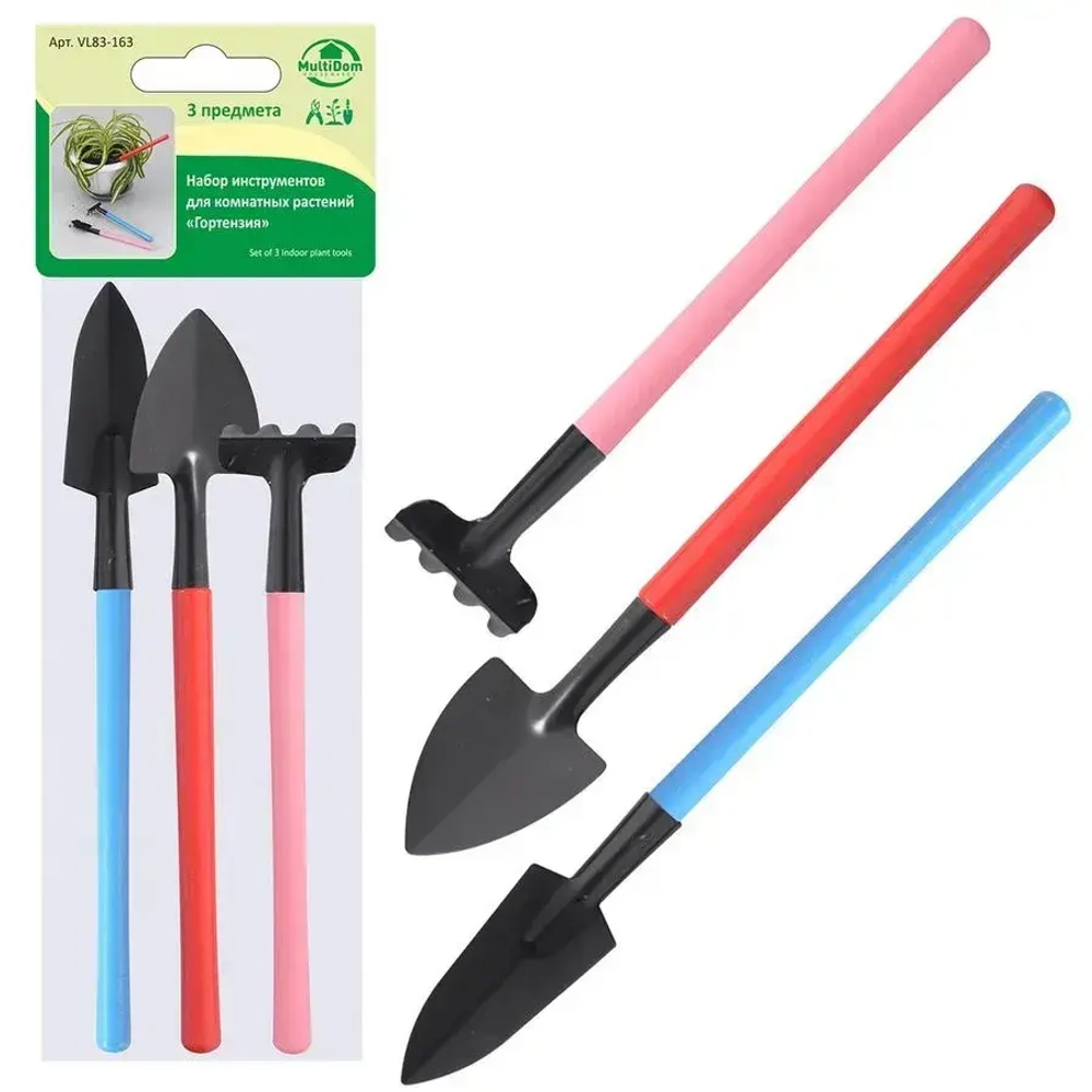 Набор инструментов для комнатных растений Гортензия. 3 предмета. VL83-163