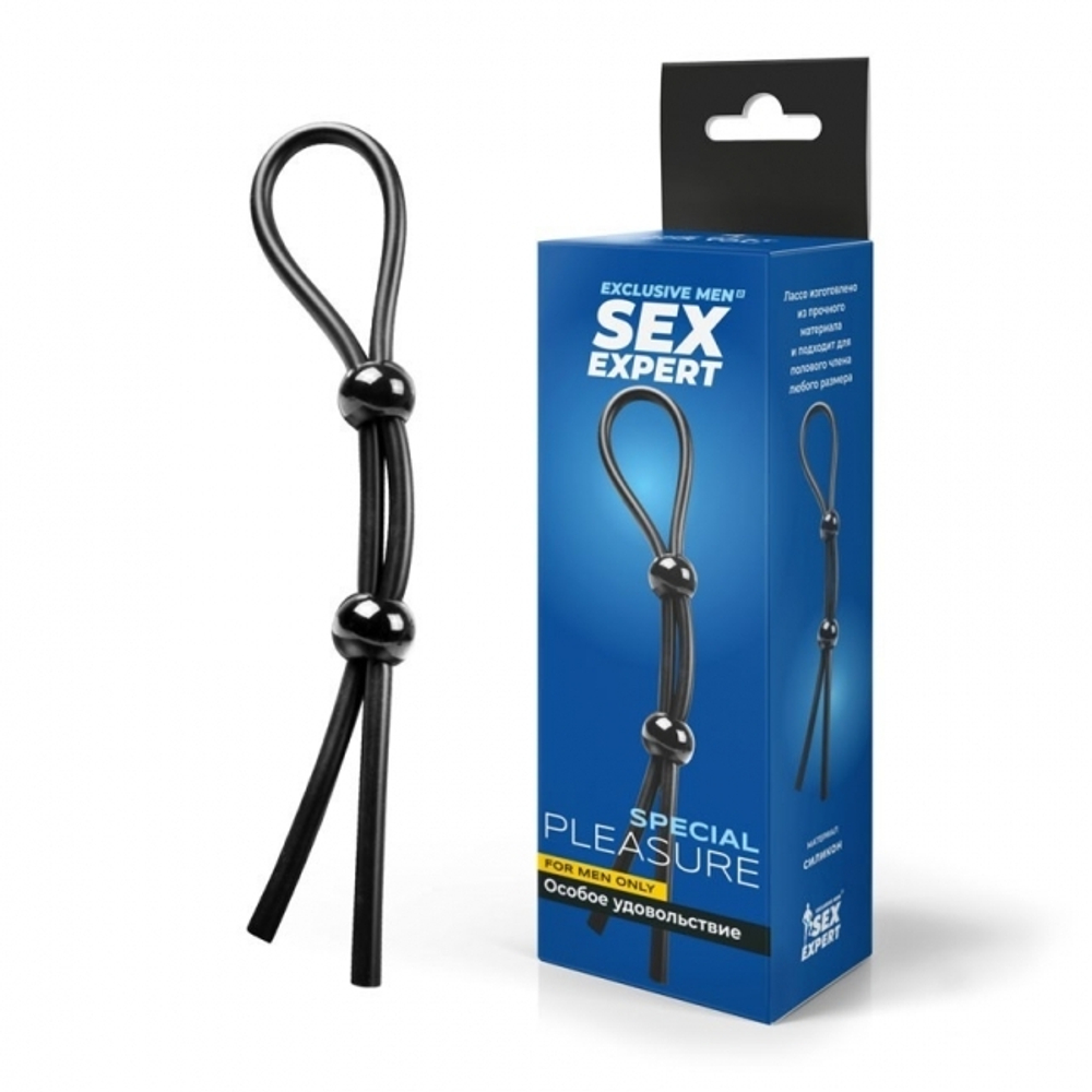Лассо с двумя бусинами SEX EXPERT (Цвет: черный)