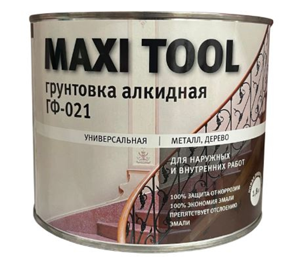Грунтовка серая ГФ-021 MAXI TOOL, 1,8 кг. (6/300шт)