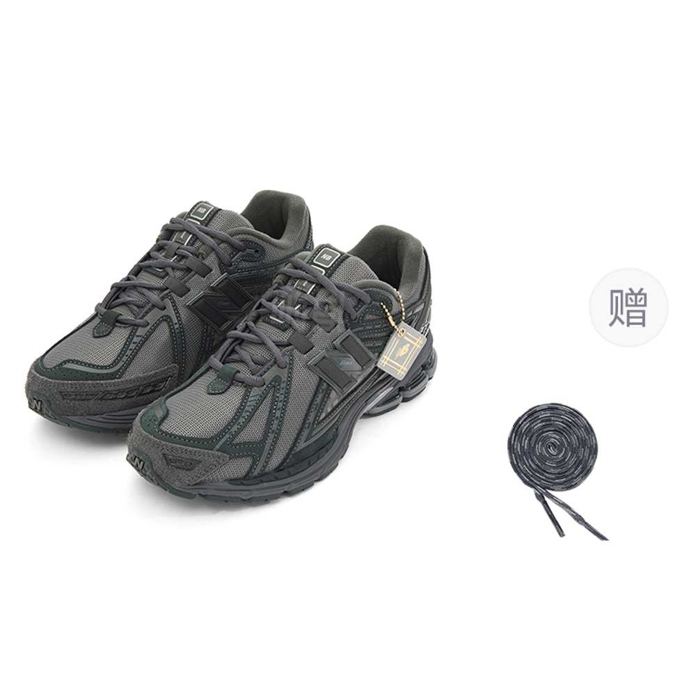 Кроссовки New Balance Nb 1906R