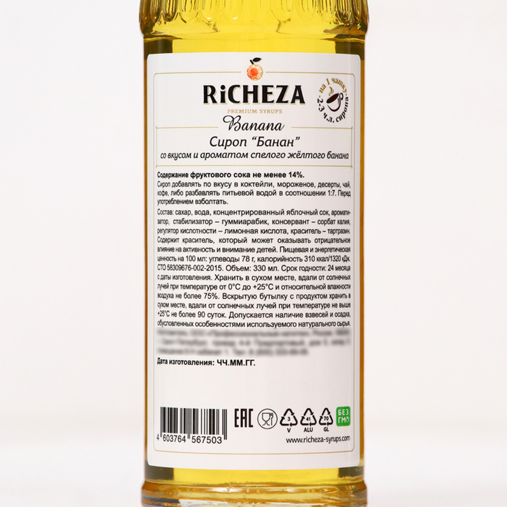 Сироп RICHEZA «Банан» 0,33 л