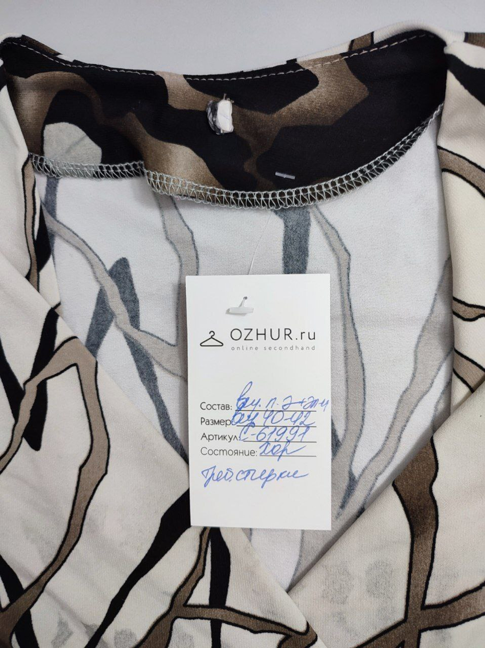 Платье на запах легкое 40-42 размер