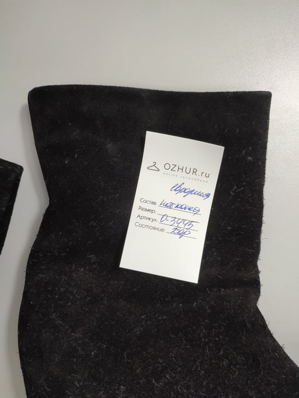 Сапоги демисезонные черные 39 размер