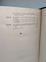 Предания веков. Сказания, легенды, рассказы из "Истории государства российского"